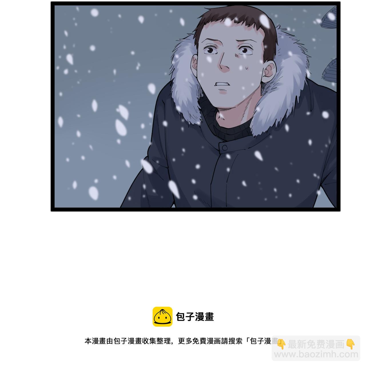 第151话 二人世界(1/2)-第155话