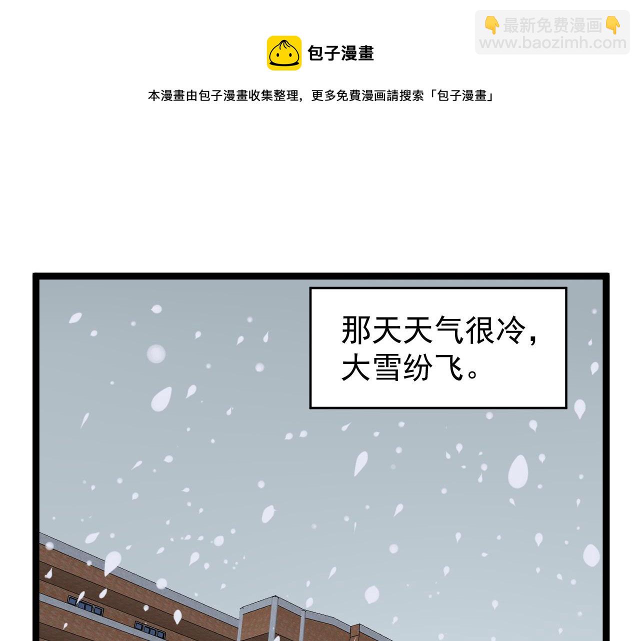 第151话 二人世界(1/2)-第155话