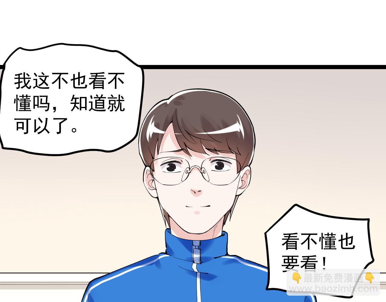 第151话 二人世界(1/2)-第155话