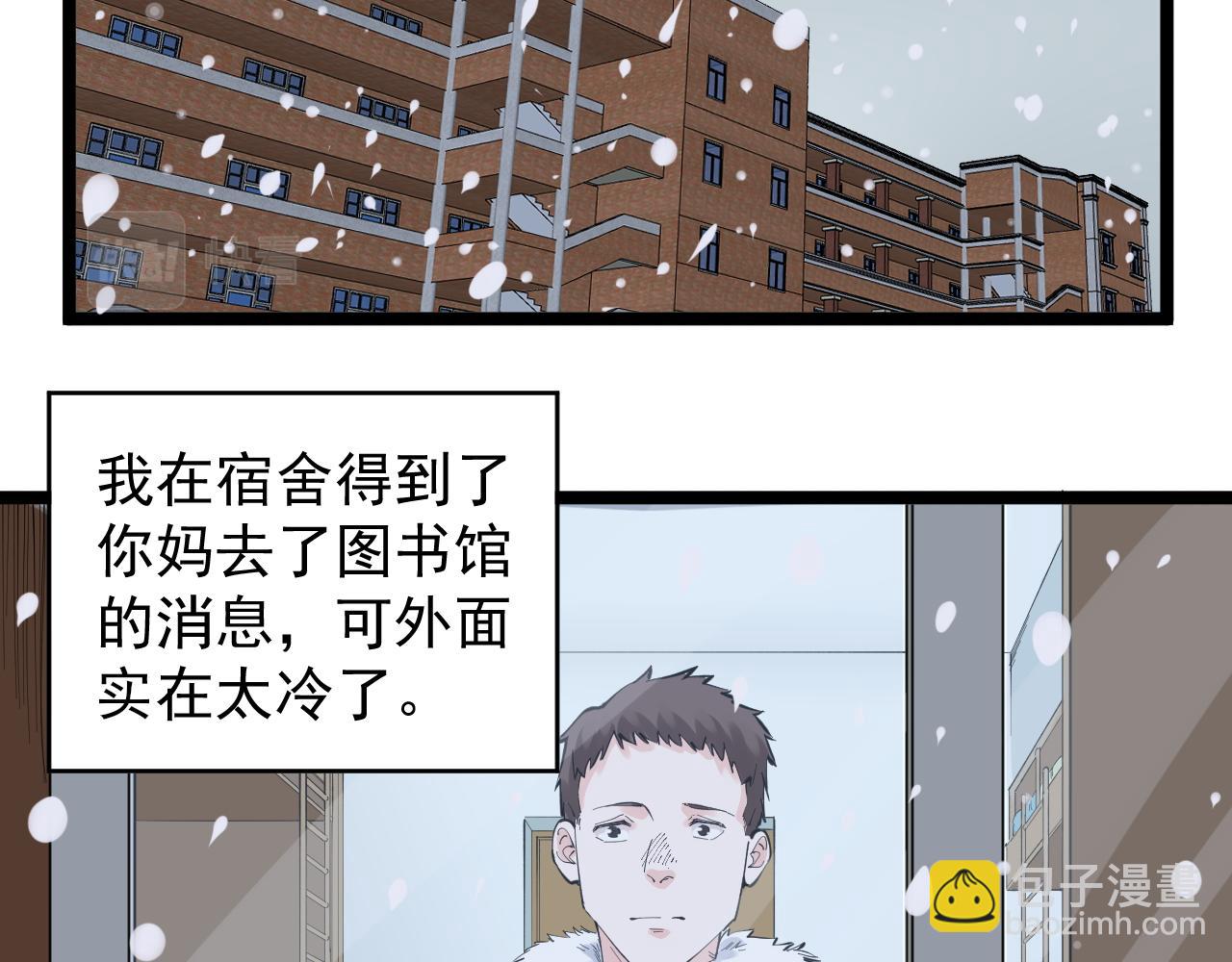 第151话 二人世界(1/2)-第155话