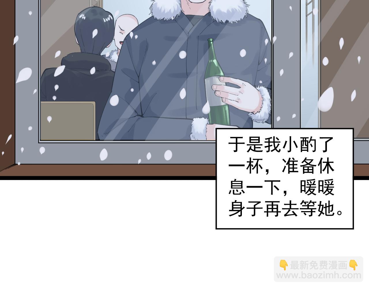 第151话 二人世界(1/2)-第155话