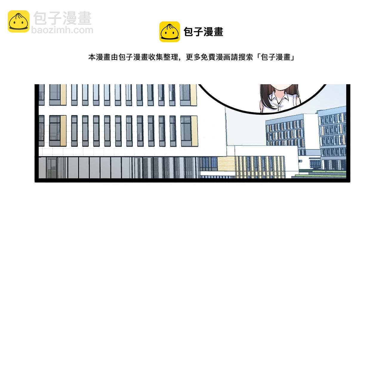 第153话 学霸的魅力(1/2)-第157话