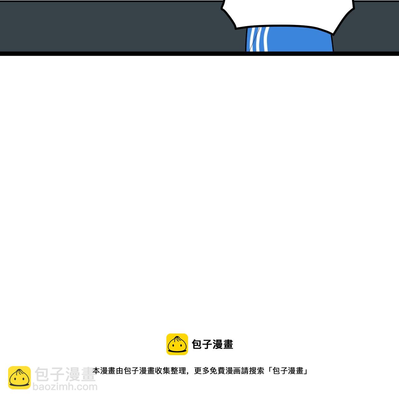 第153话 学霸的魅力(1/2)-第157话