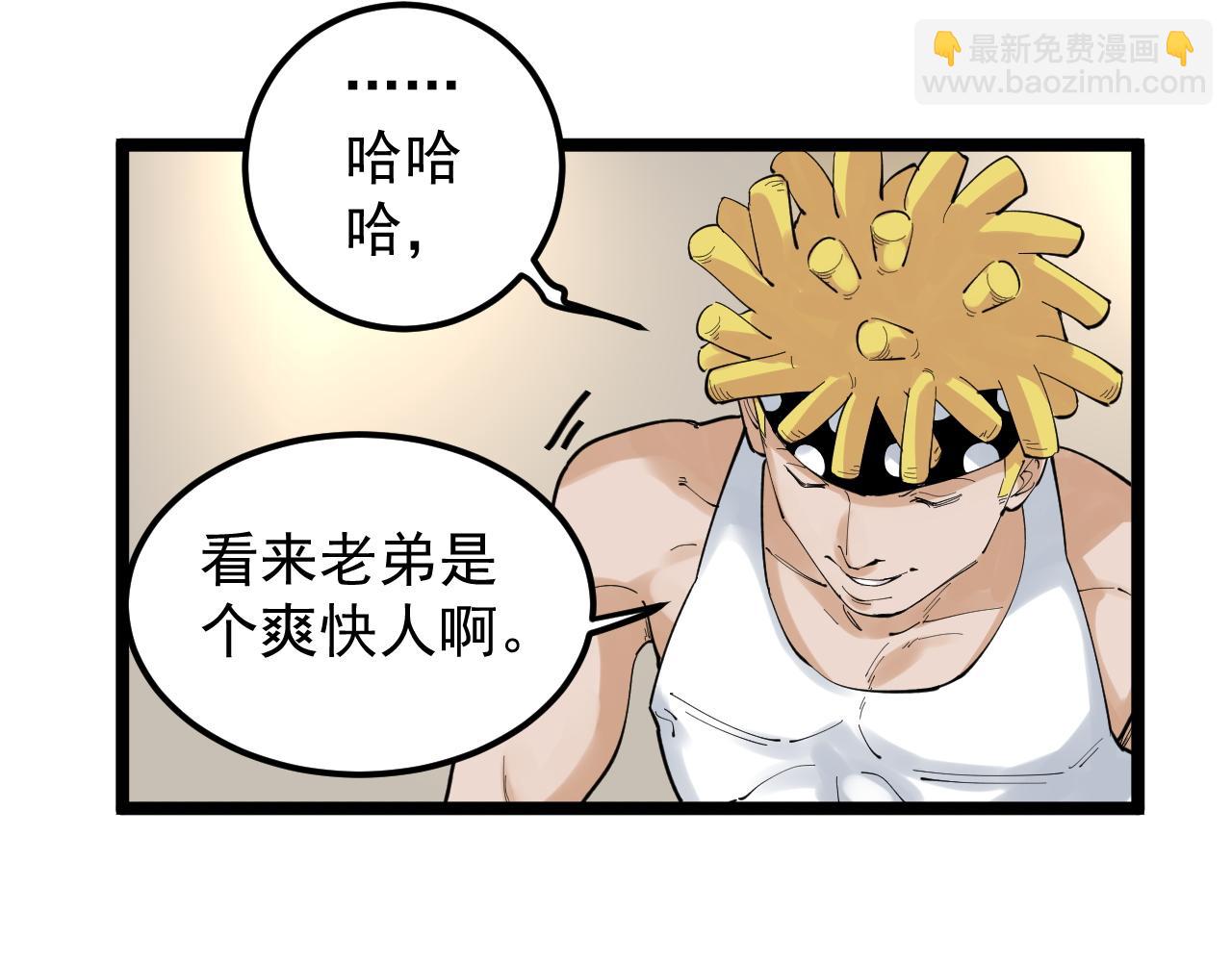 第153话 学霸的魅力(1/2)-第157话
