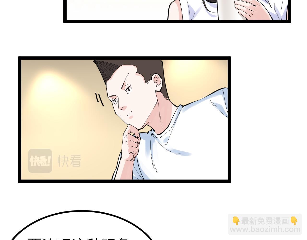 第153话 学霸的魅力(1/2)-第157话