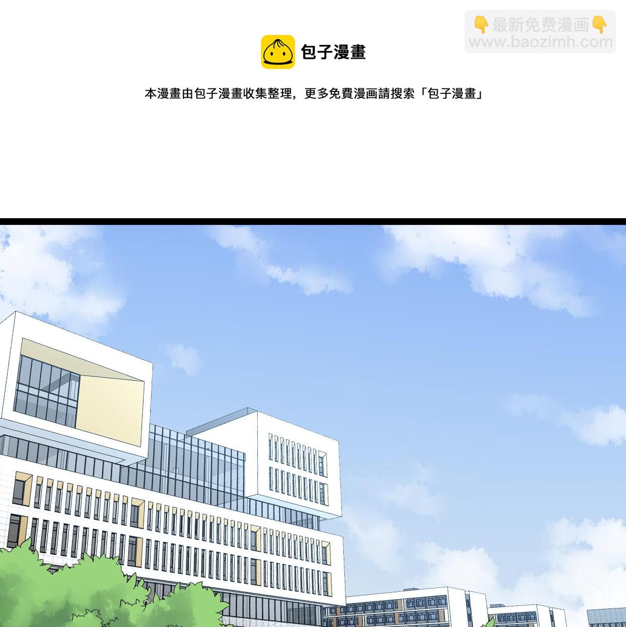 第153话 学霸的魅力(1/2)-第157话