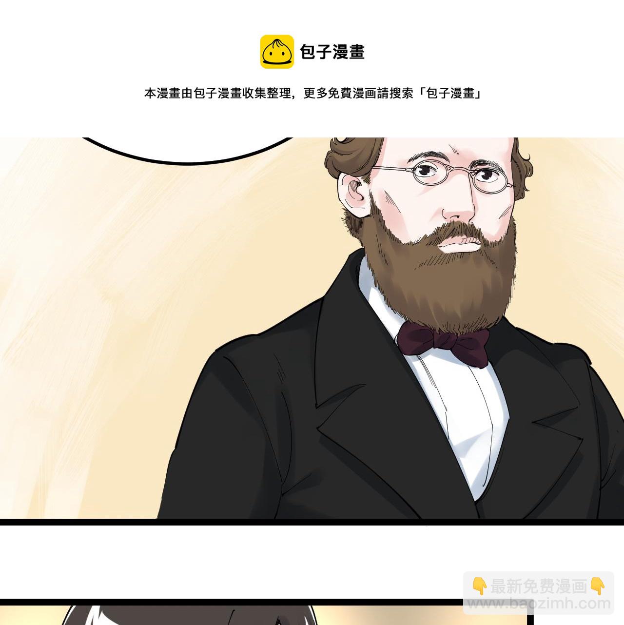 第155话 科学的浪漫(1/2)-第159话