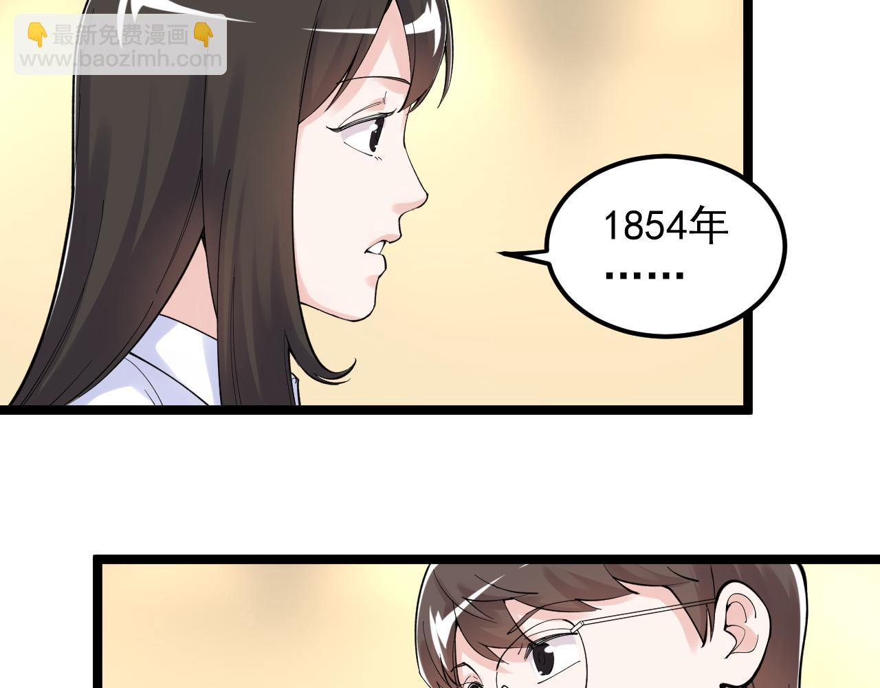 第155话 科学的浪漫(1/2)-第159话