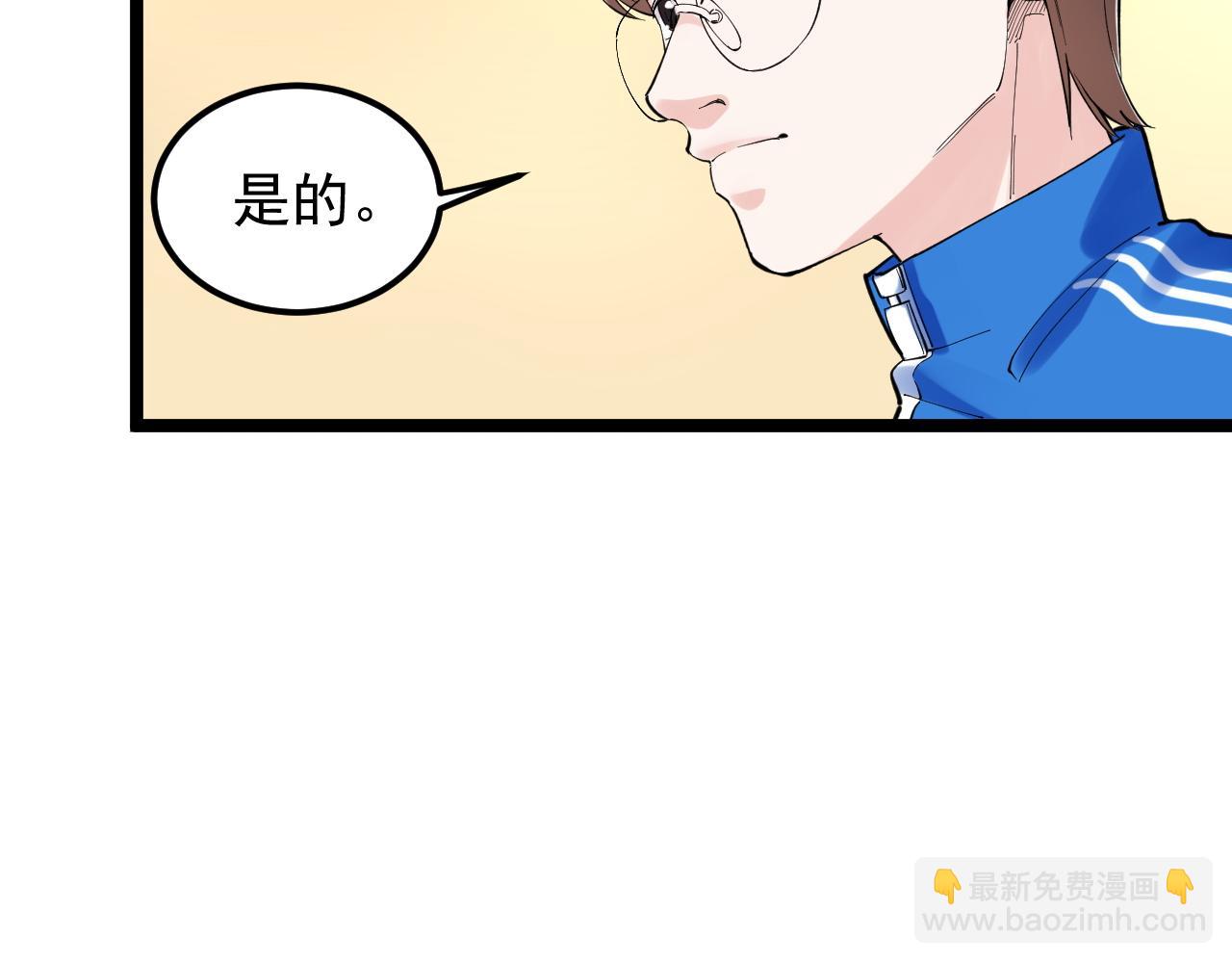 第155话 科学的浪漫(1/2)-第159话
