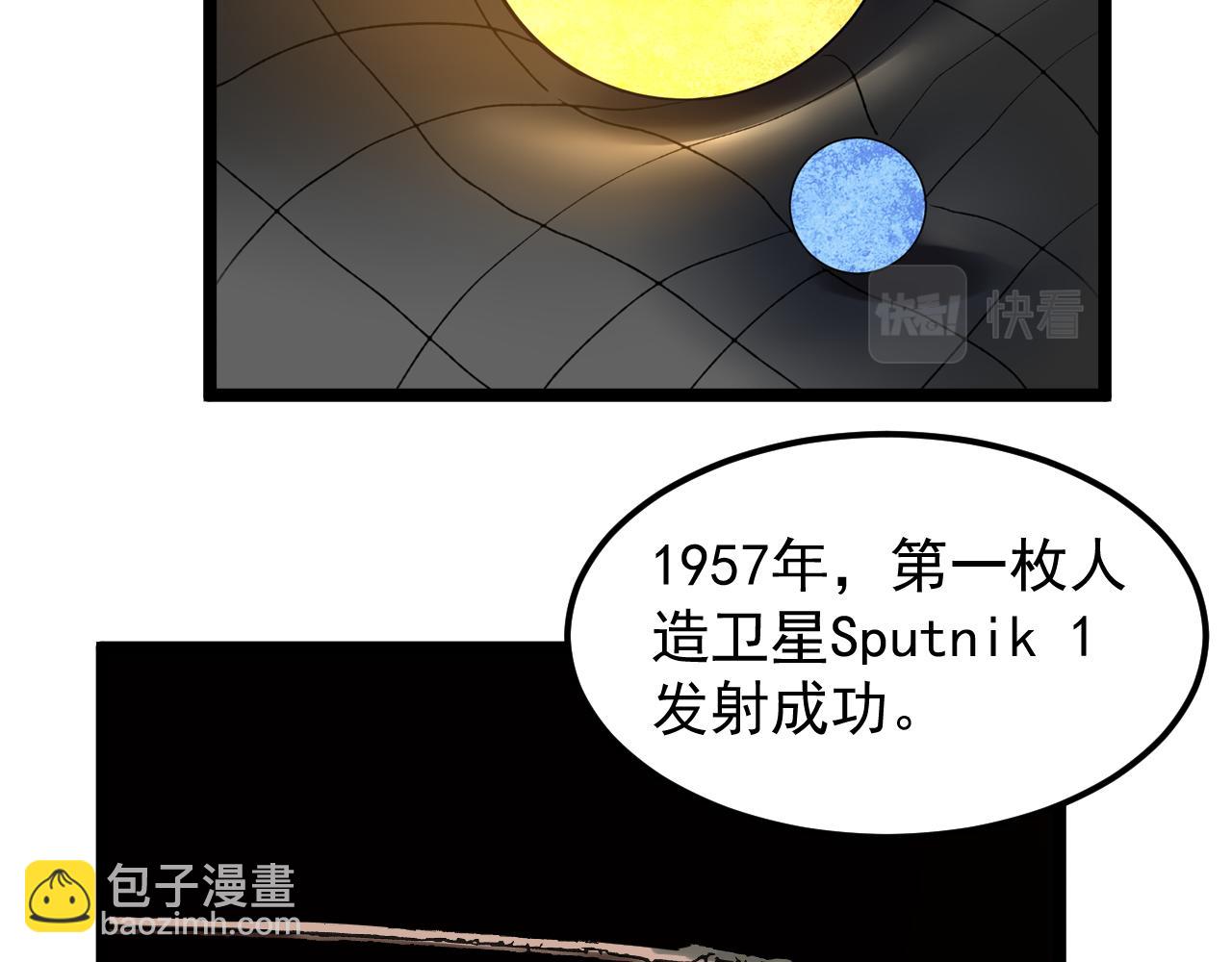 第155话 科学的浪漫(1/2)-第159话
