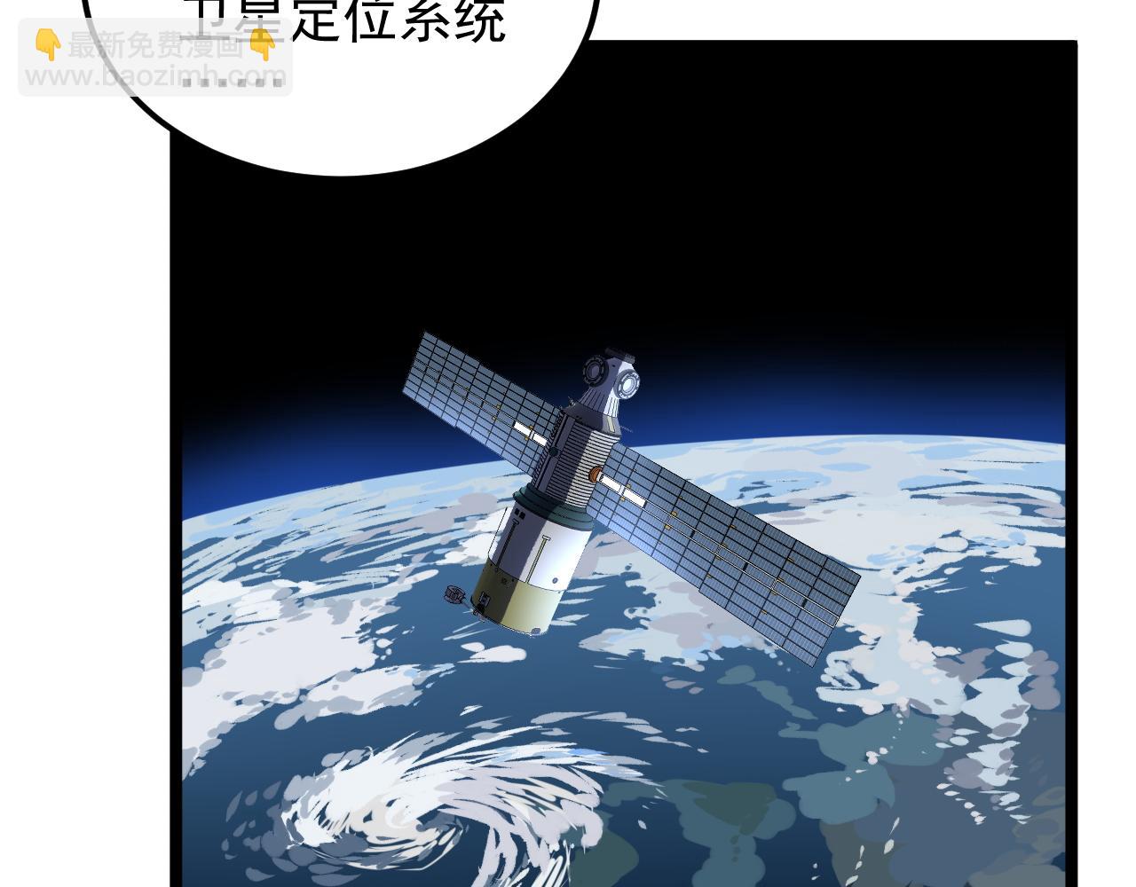 第155话 科学的浪漫(1/2)-第159话