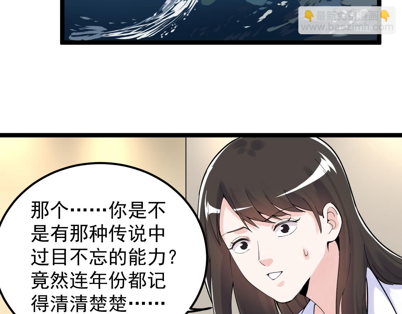 第155话 科学的浪漫(1/2)-第159话