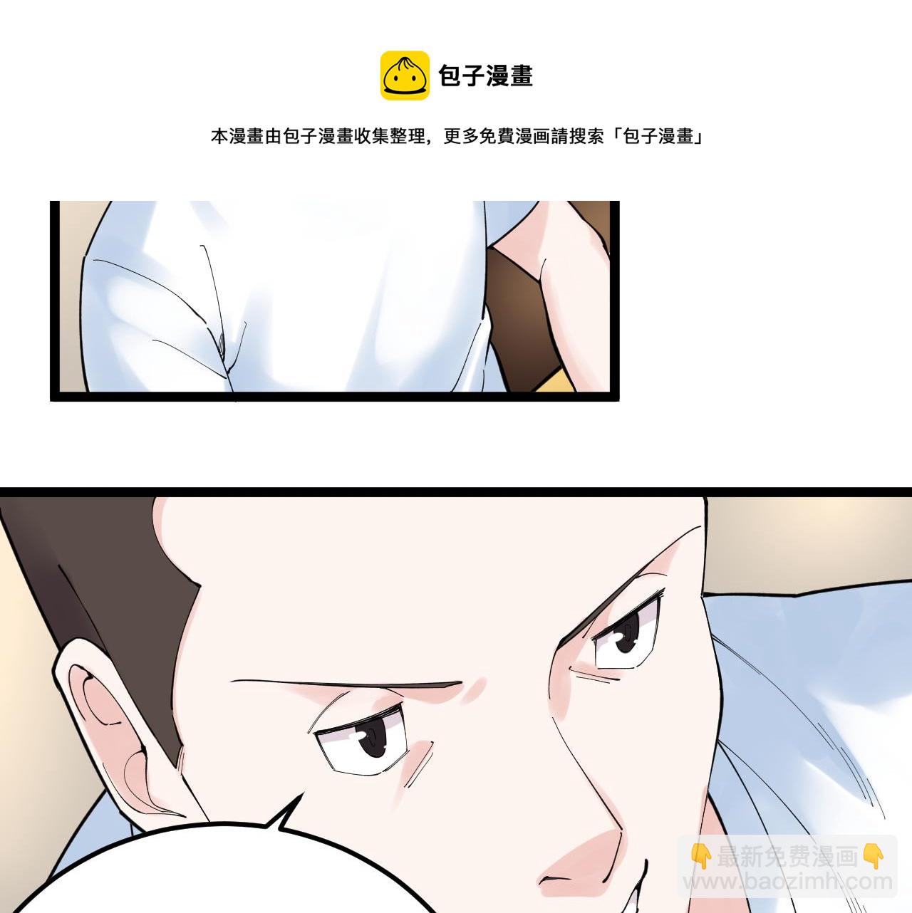 第155话 科学的浪漫(1/2)-第159话