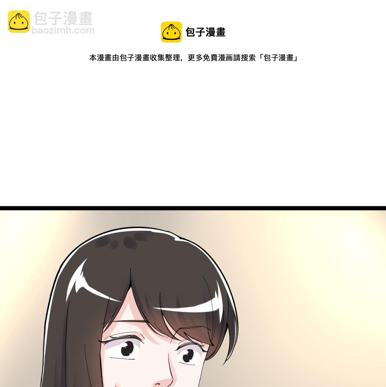 第155话 科学的浪漫(1/2)-第159话