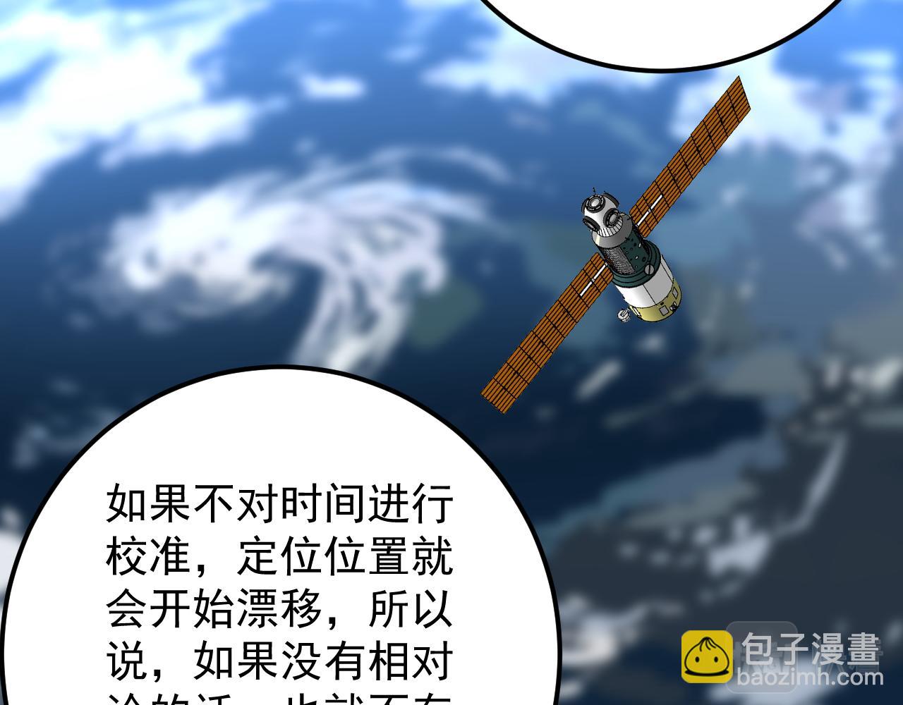 第155话 科学的浪漫(1/2)-第159话
