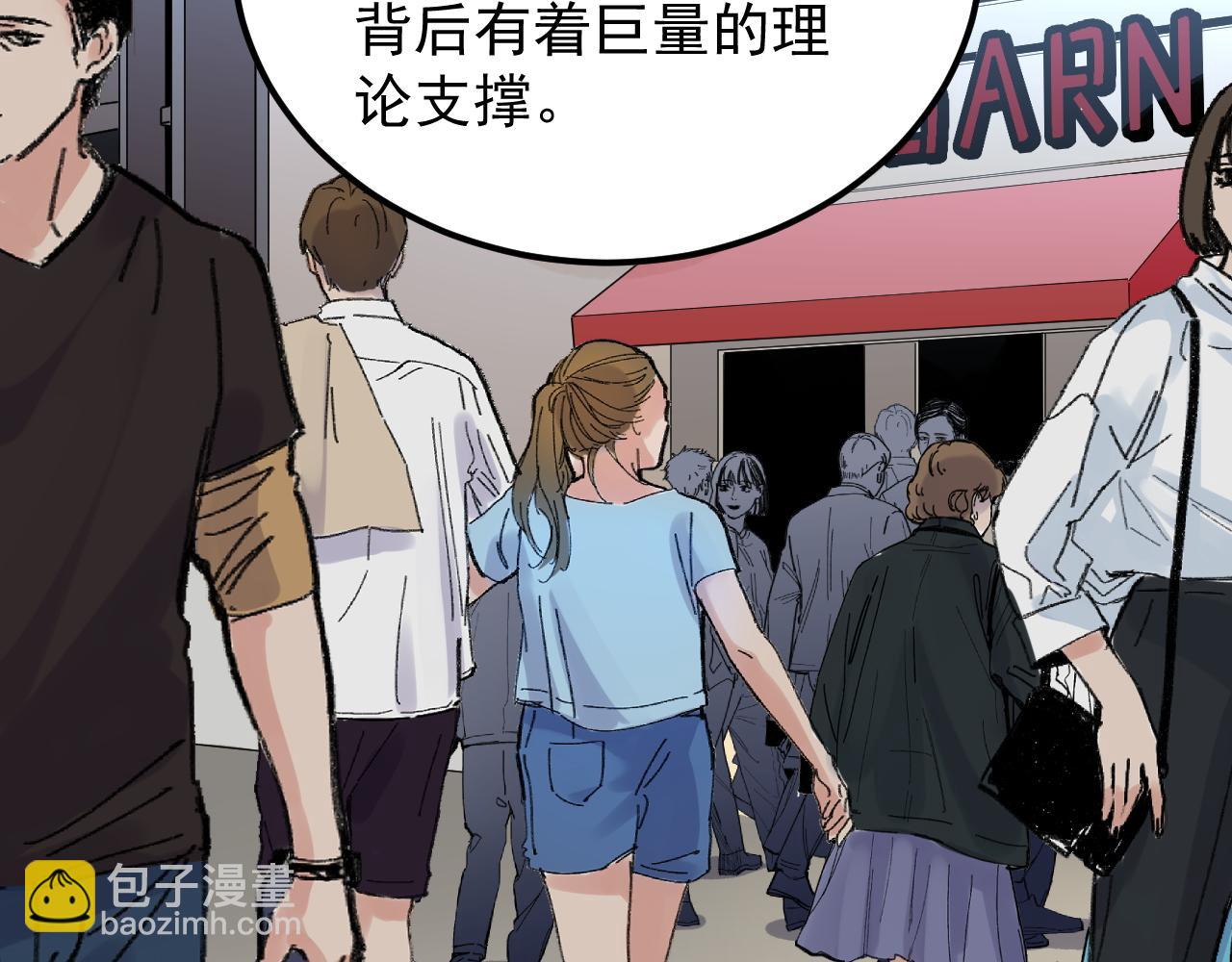 第155话 科学的浪漫(1/2)-第159话