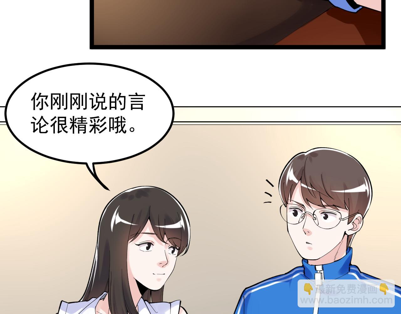 第155话 科学的浪漫(1/2)-第159话