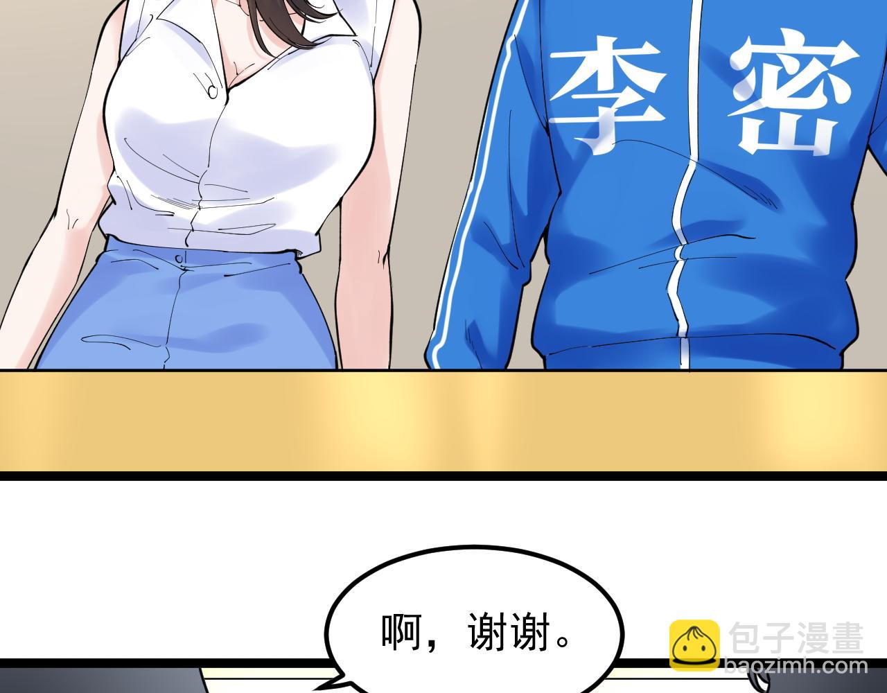 第155话 科学的浪漫(1/2)-第159话
