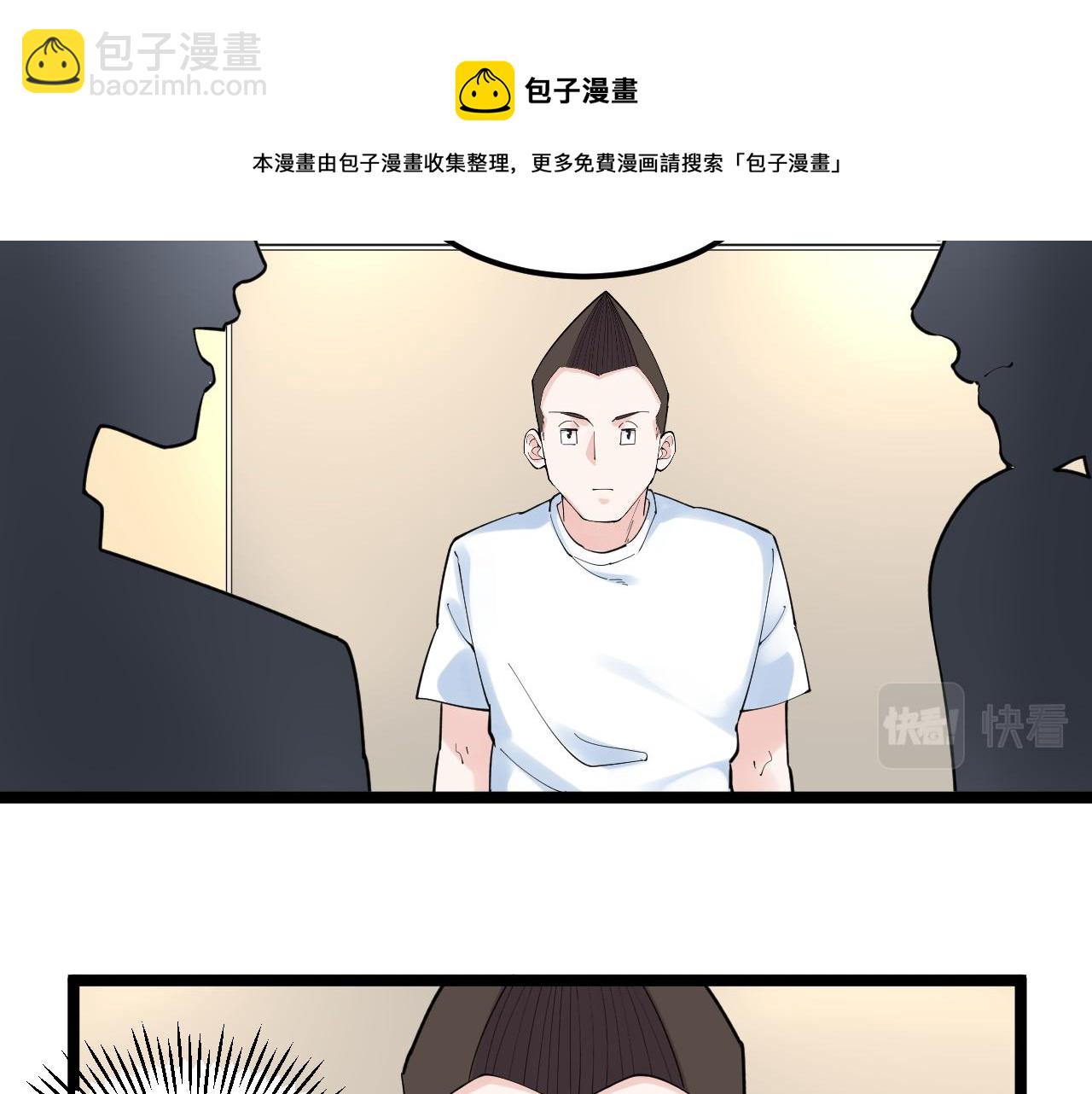第155话 科学的浪漫(1/2)-第159话