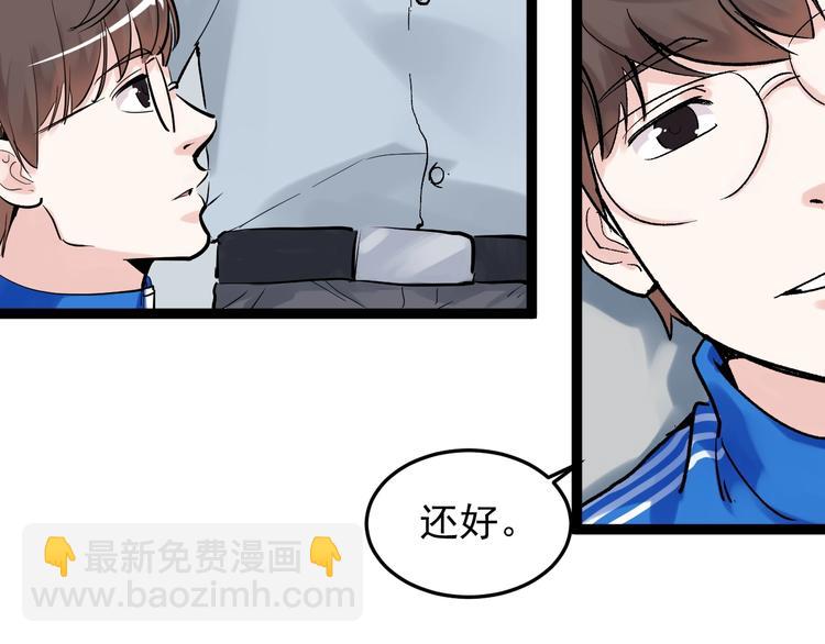 第16话 竞赛开始！(1/4)-第17话