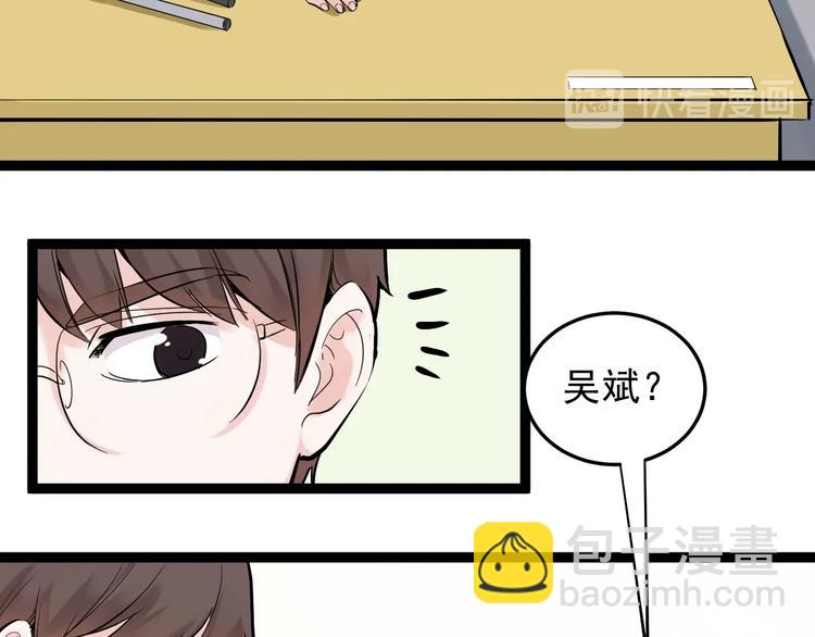 第16话 竞赛开始！(1/4)-第17话