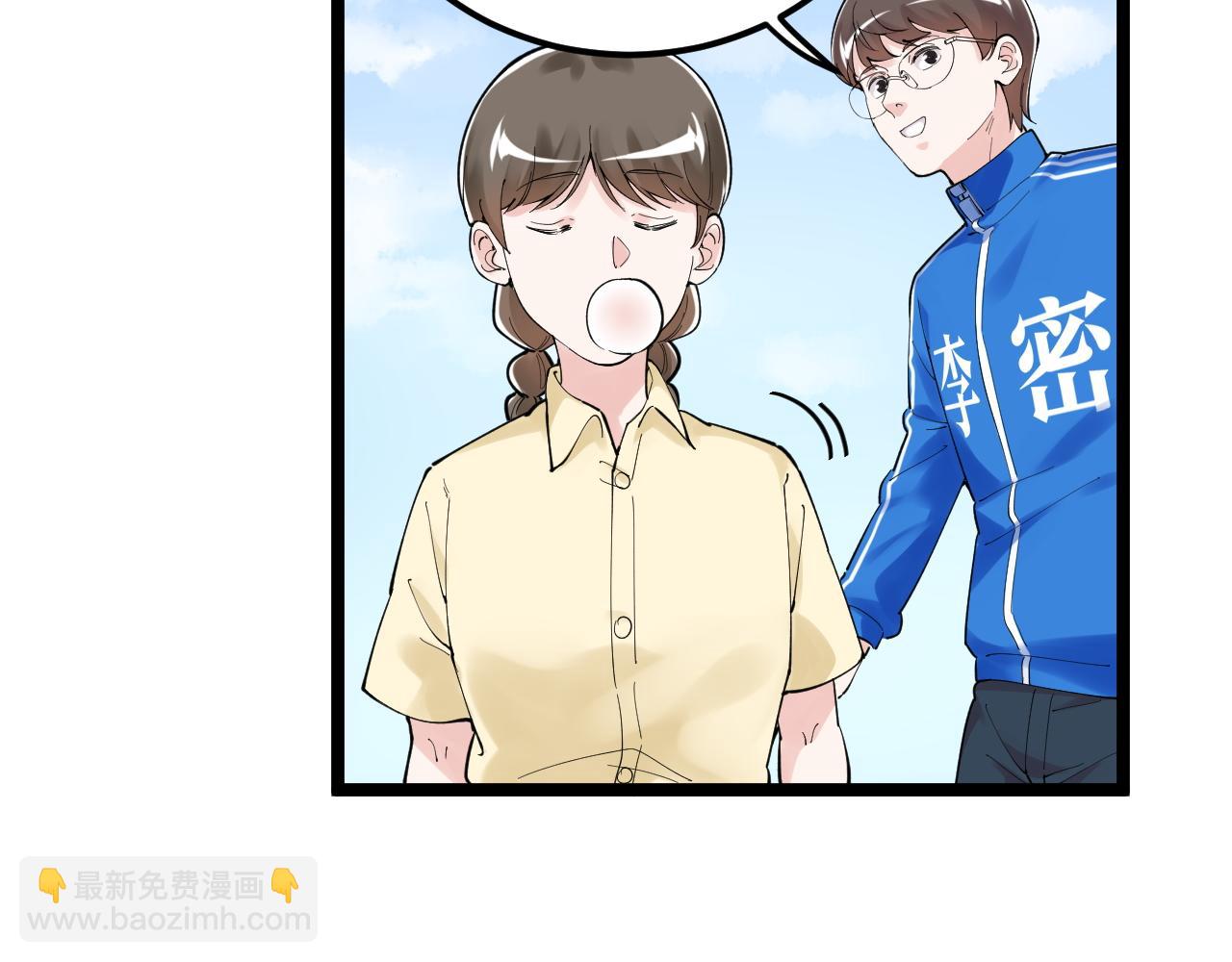第157话 顶级学院(1/2)-第161话