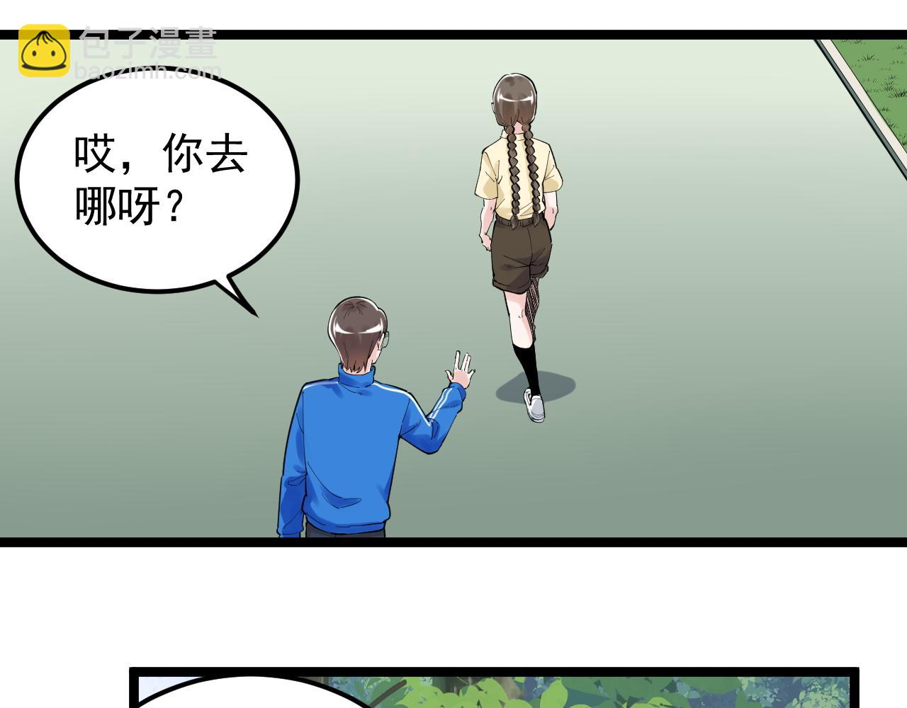 第157话 顶级学院(1/2)-第161话