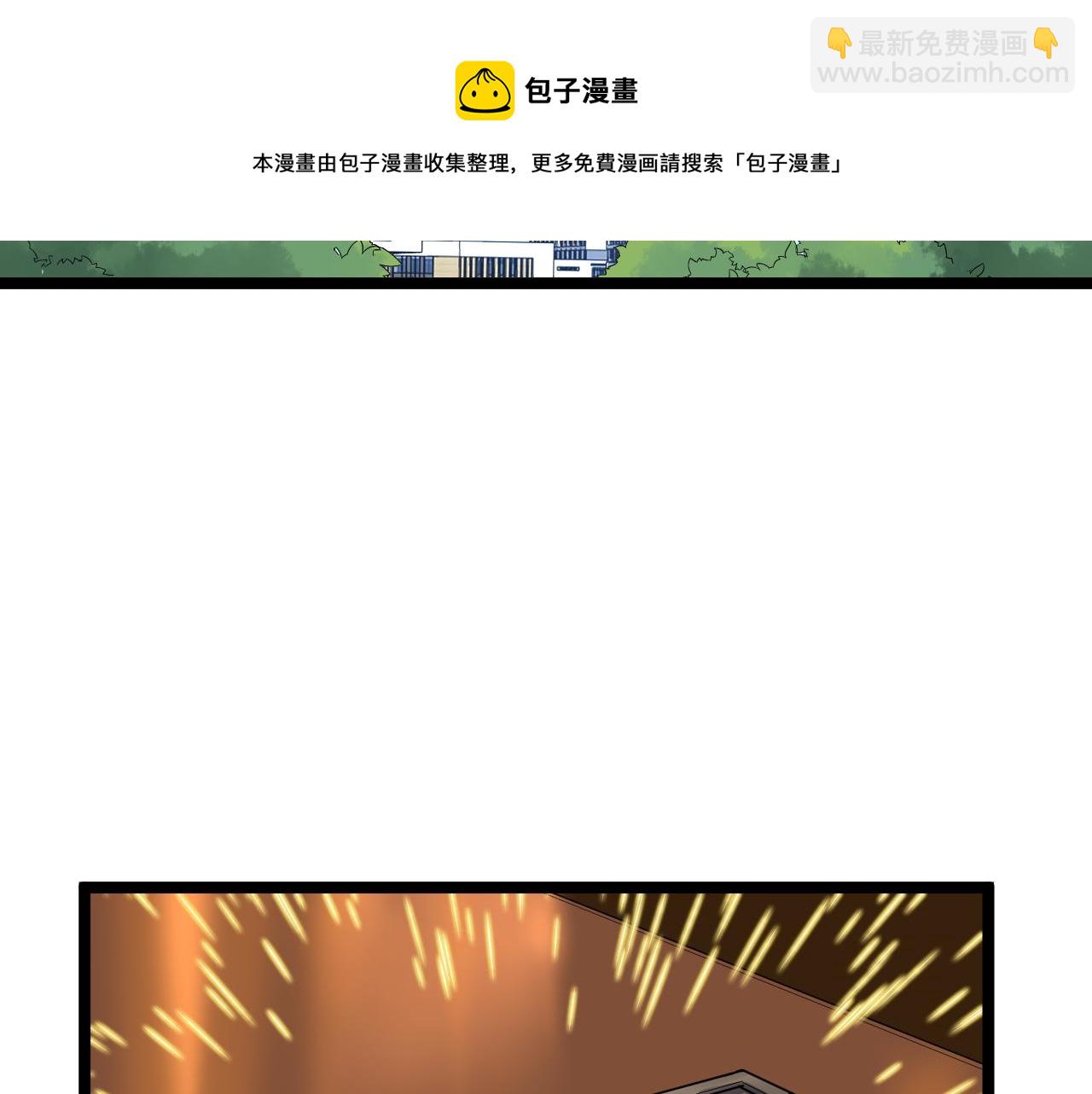 第157话 顶级学院(1/2)-第161话