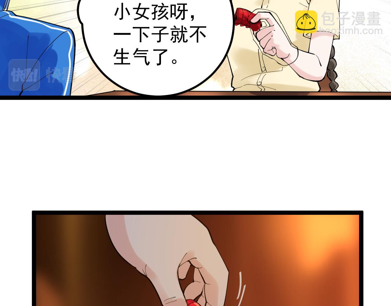 第157话 顶级学院(1/2)-第161话