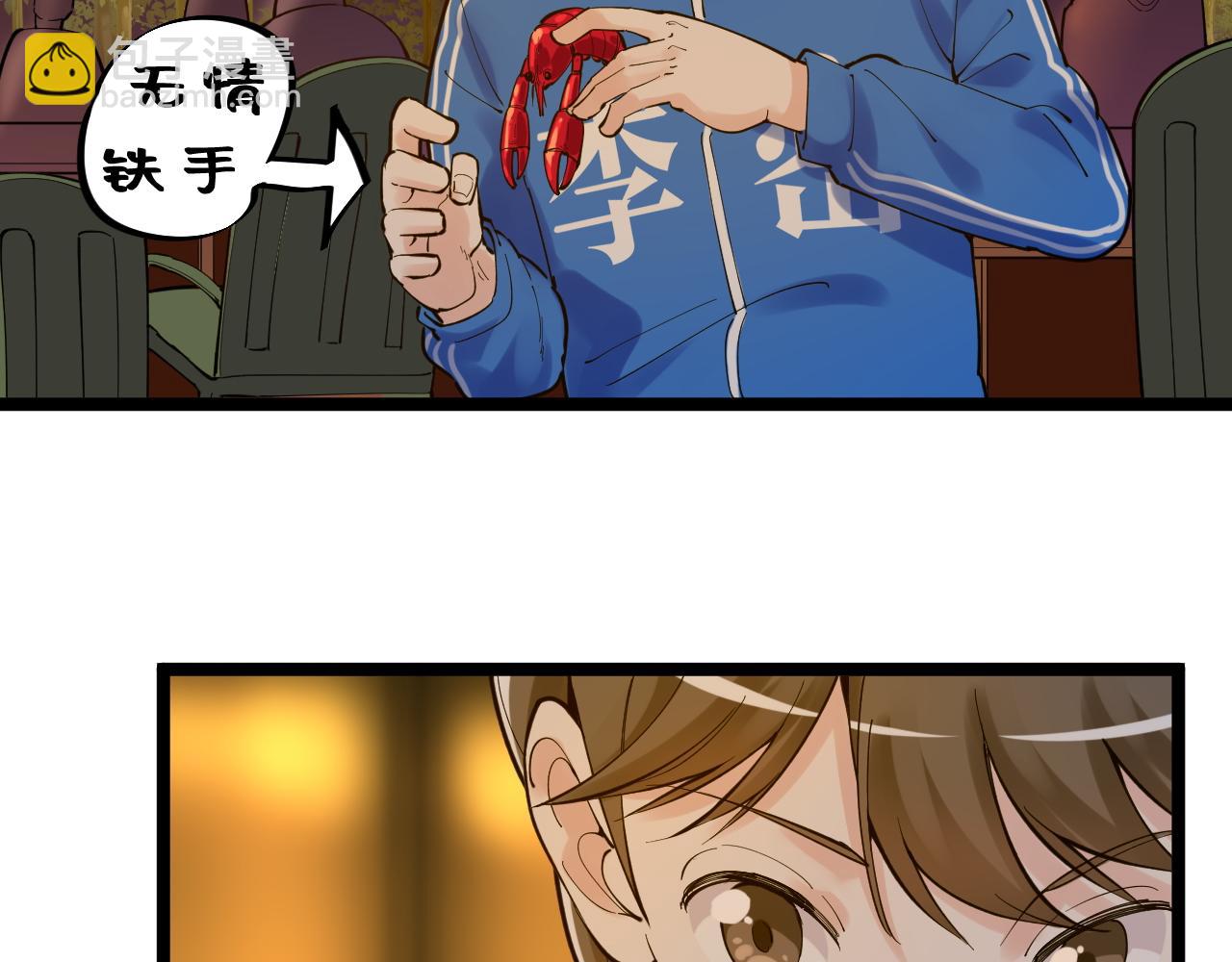 第157话 顶级学院(1/2)-第161话