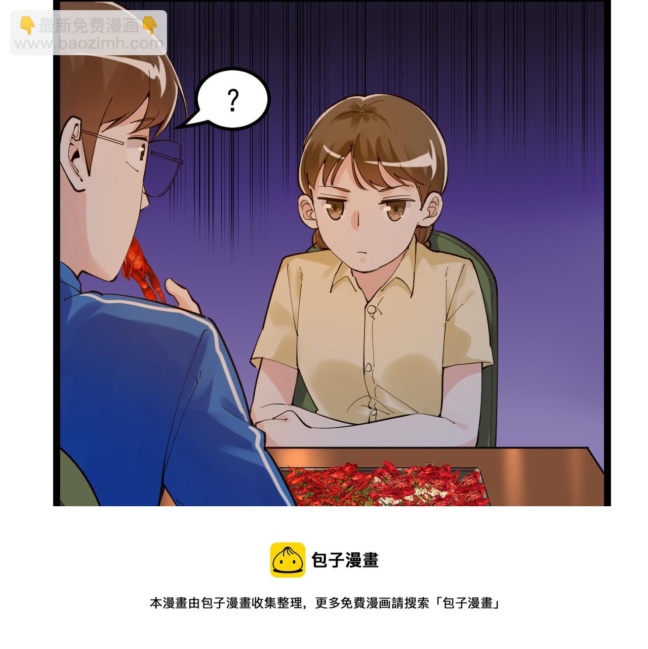 第157话 顶级学院(1/2)-第161话