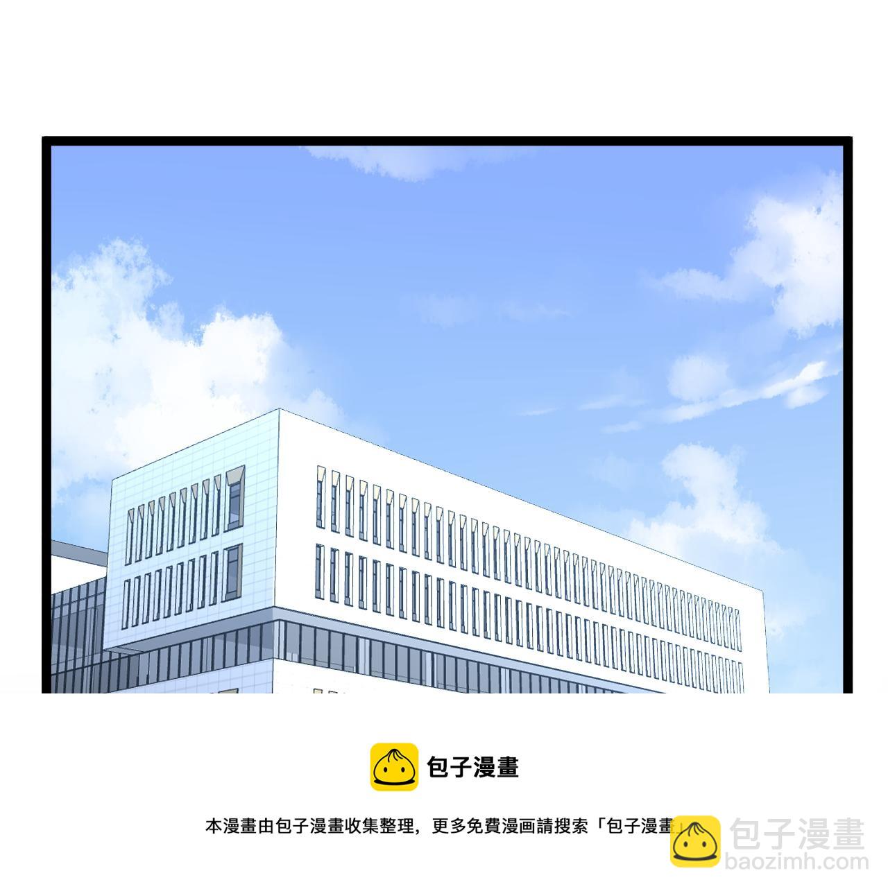 第157话 顶级学院(1/2)-第161话