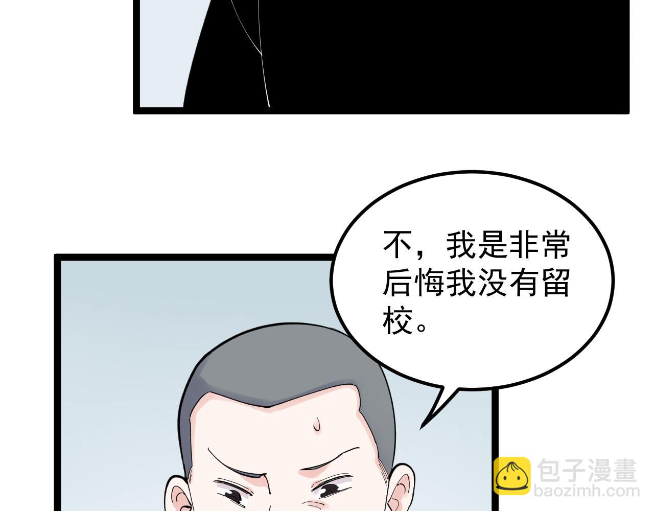 第159话 国际舞台(1/2)-第163话