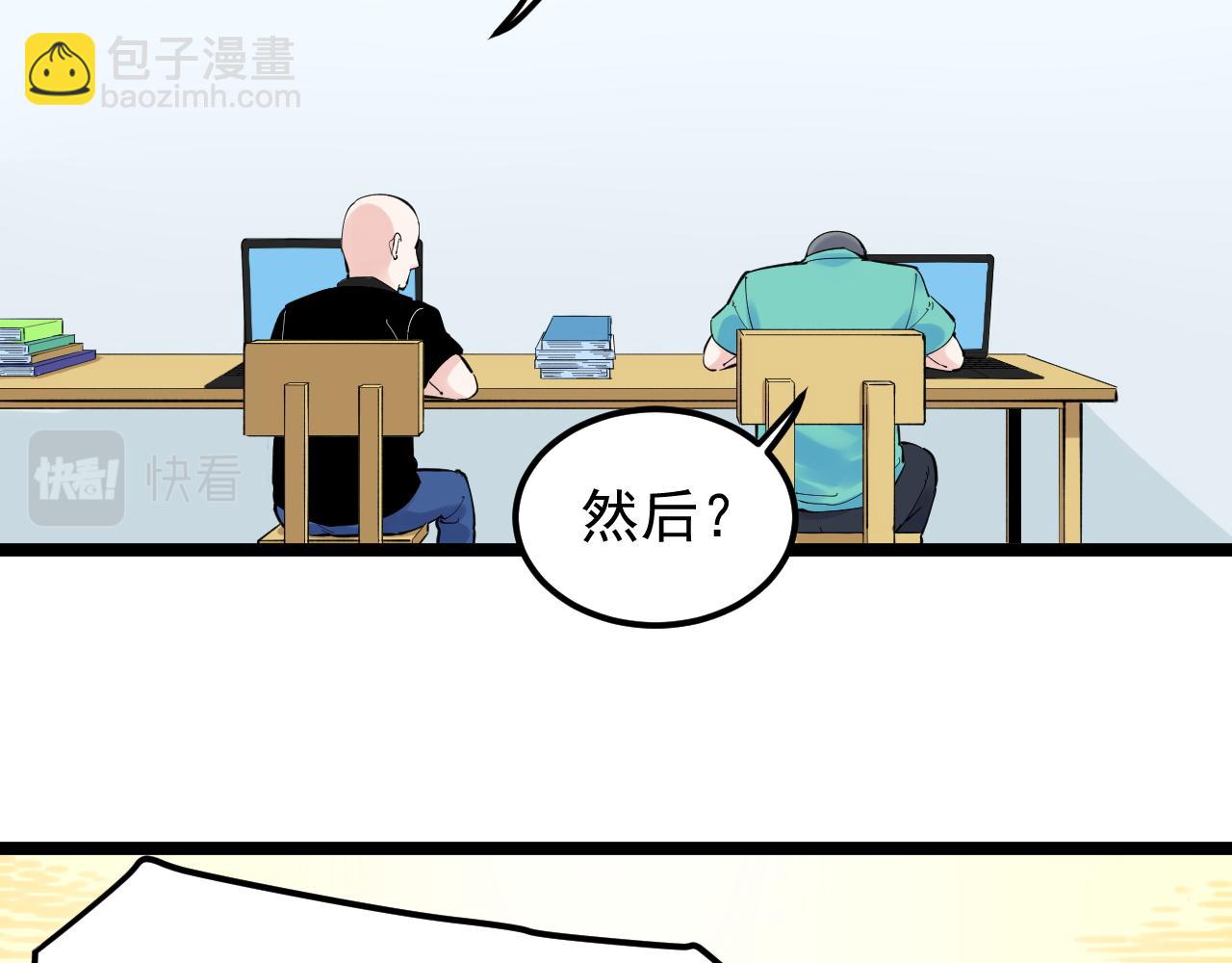 第159话 国际舞台(1/2)-第163话