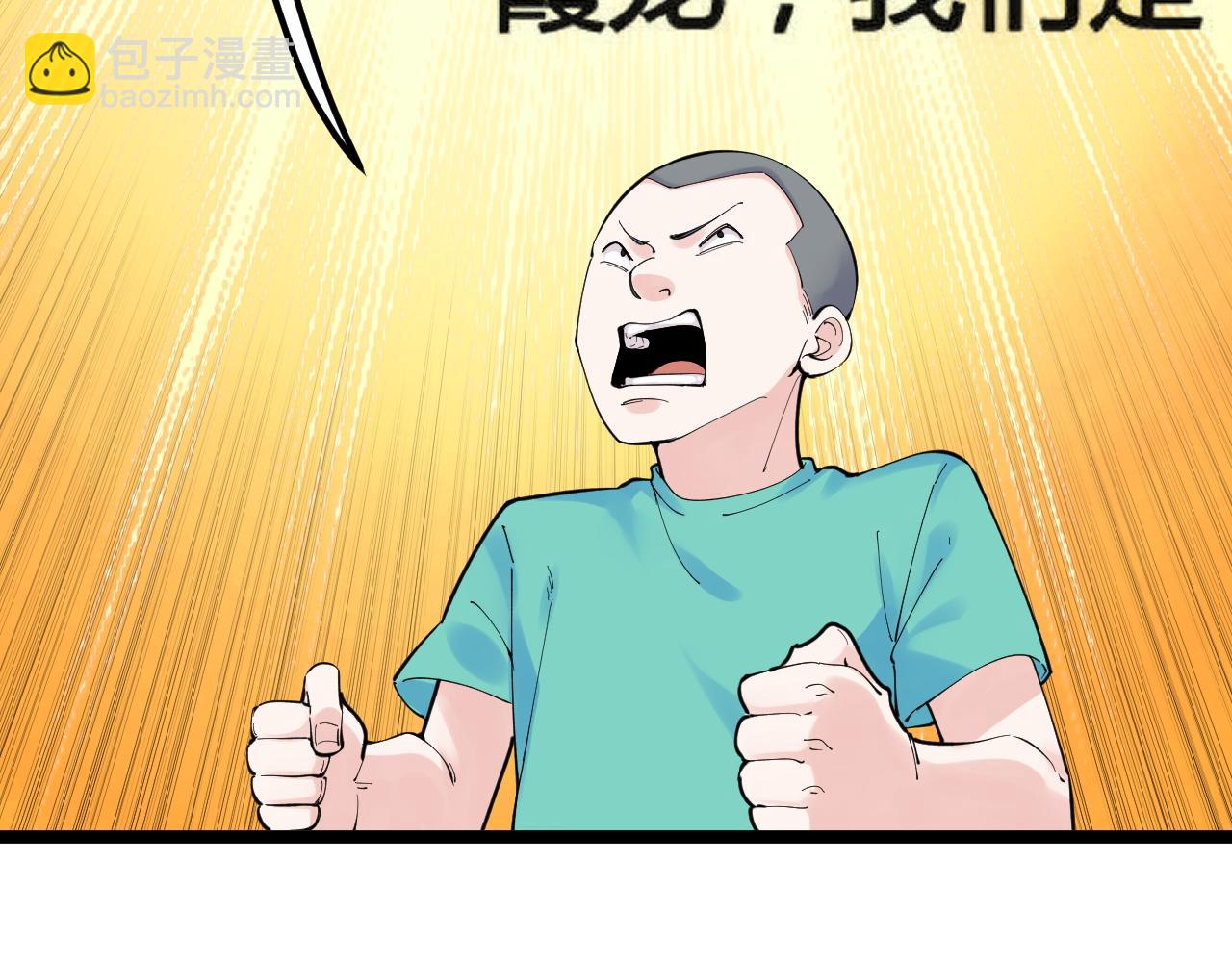 第159话 国际舞台(1/2)-第163话