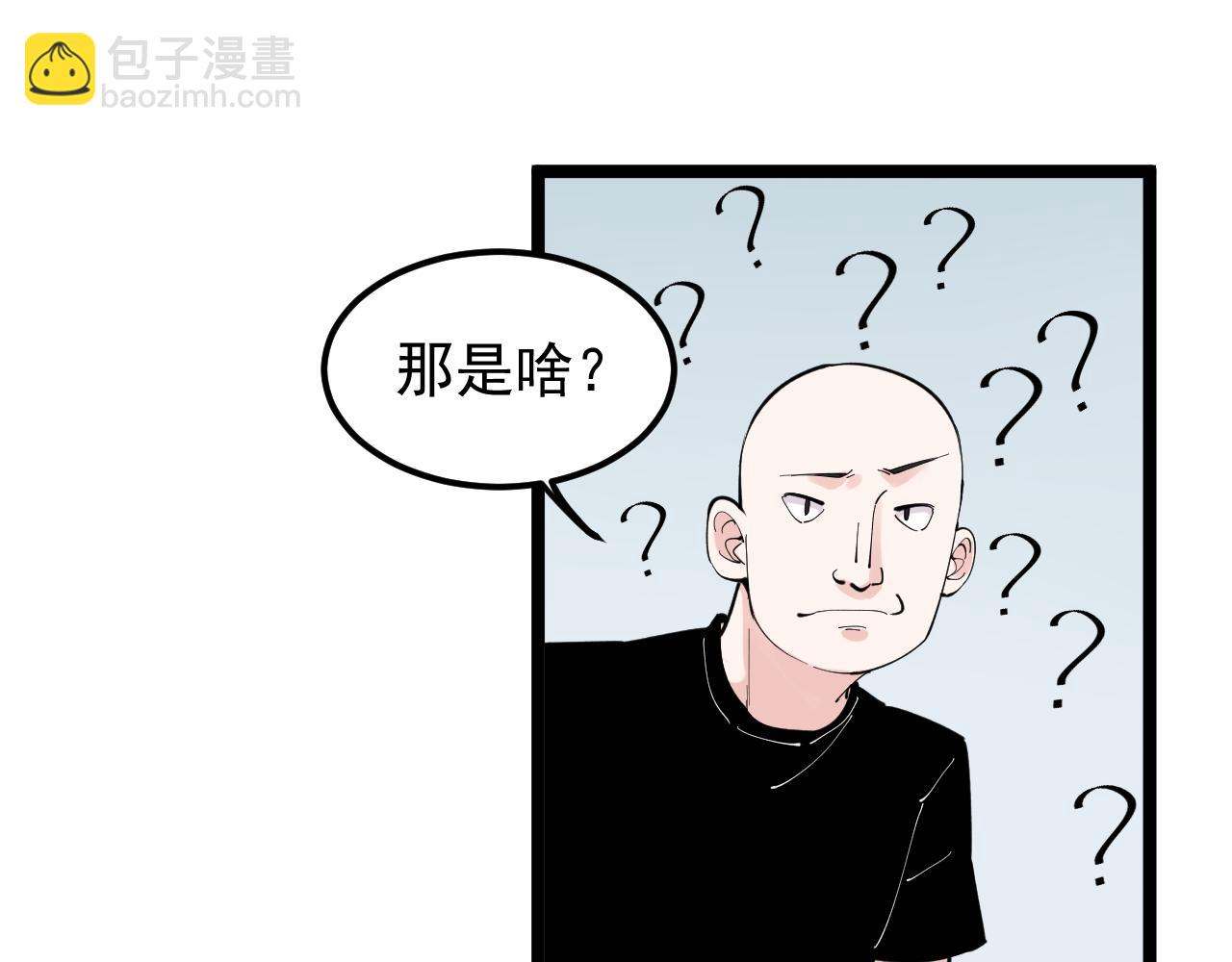 第159话 国际舞台(1/2)-第163话