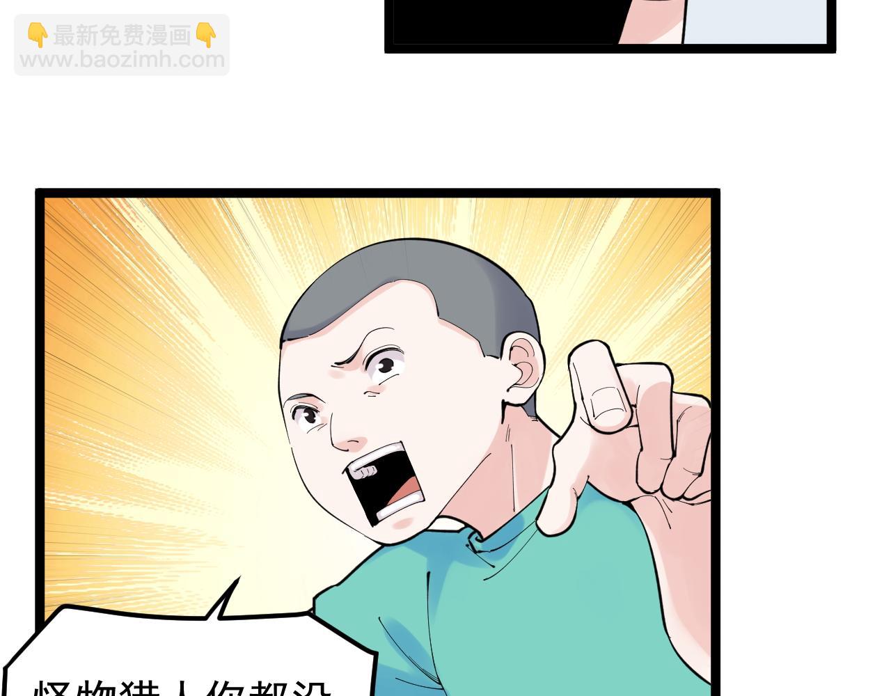 第159话 国际舞台(1/2)-第163话