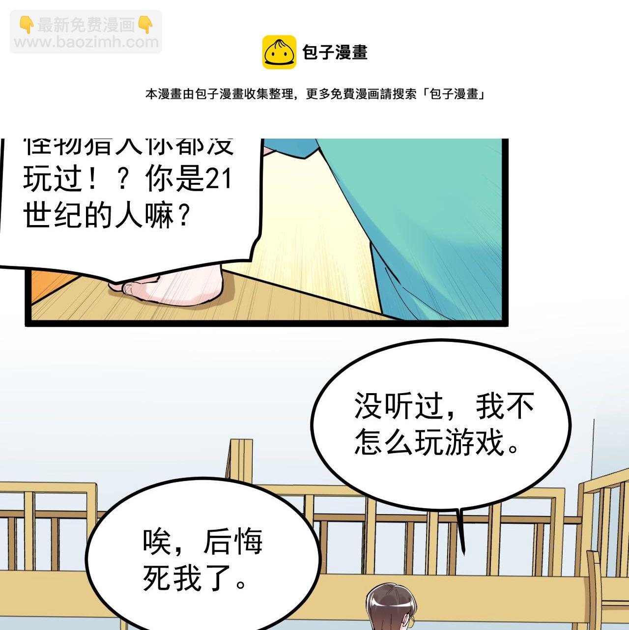 第159话 国际舞台(1/2)-第163话
