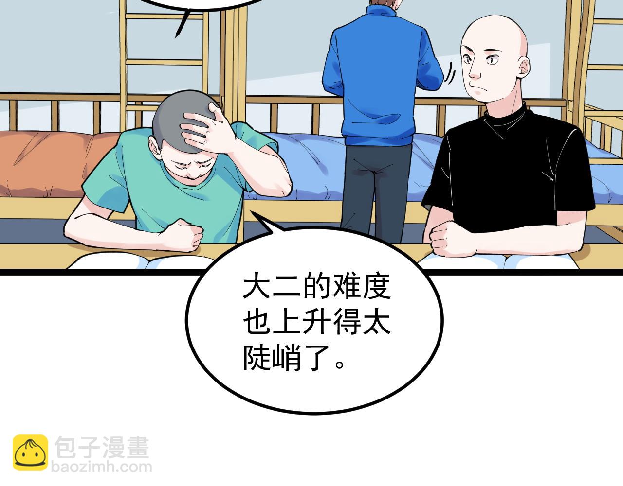 第159话 国际舞台(1/2)-第163话