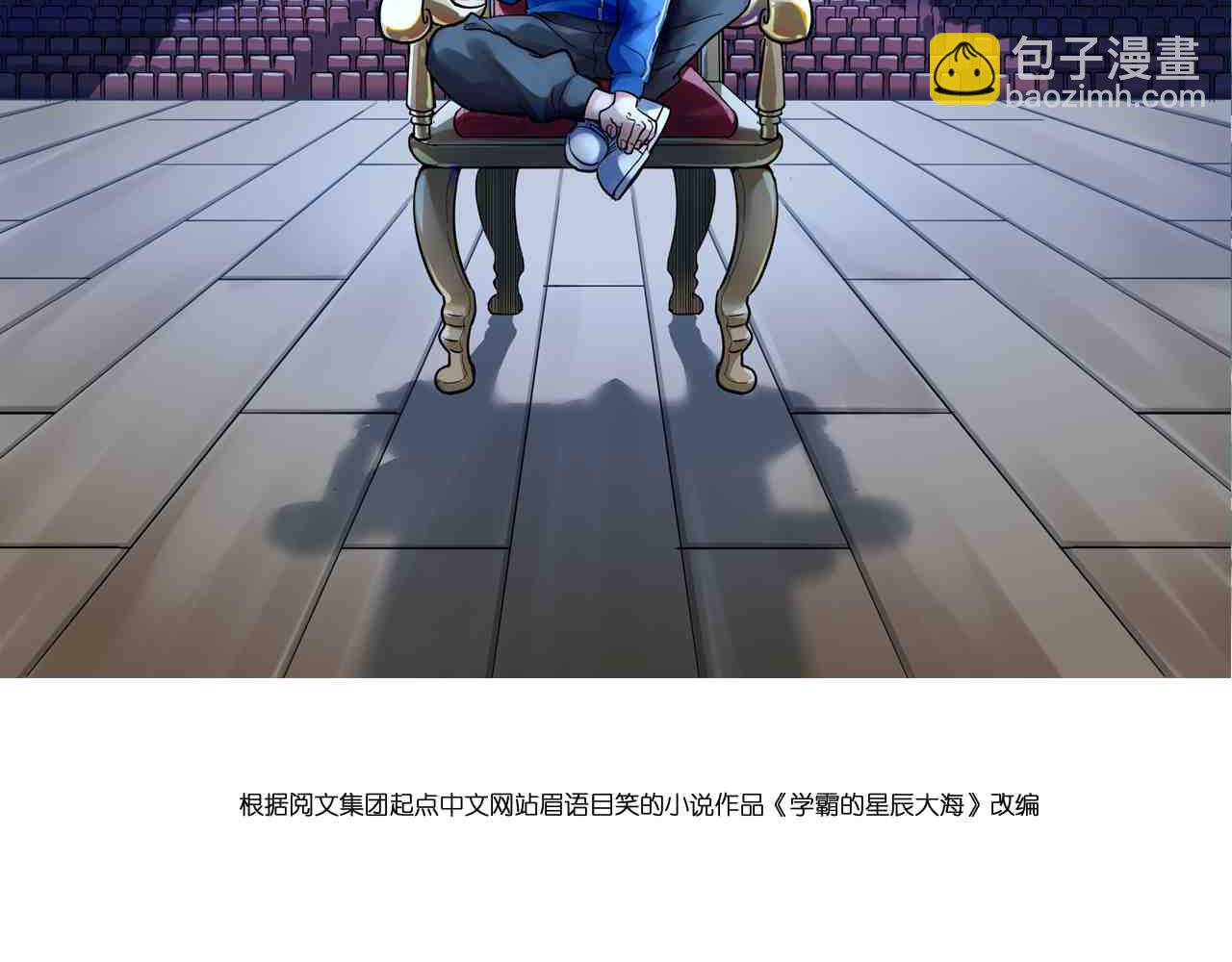 第159话 国际舞台(1/2)-第163话