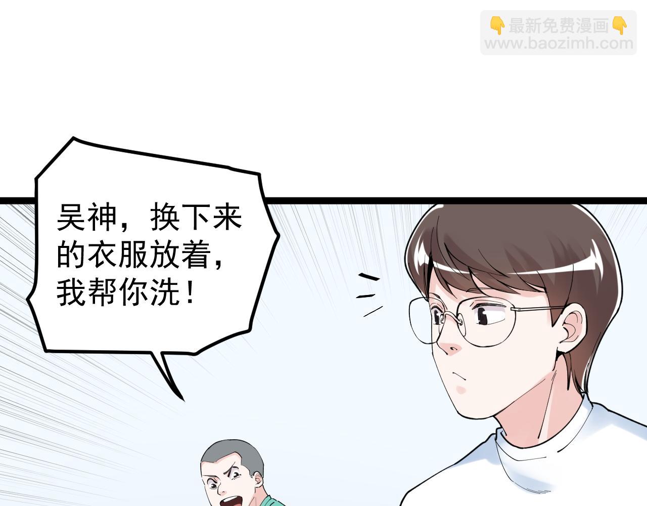 第159话 国际舞台(1/2)-第163话