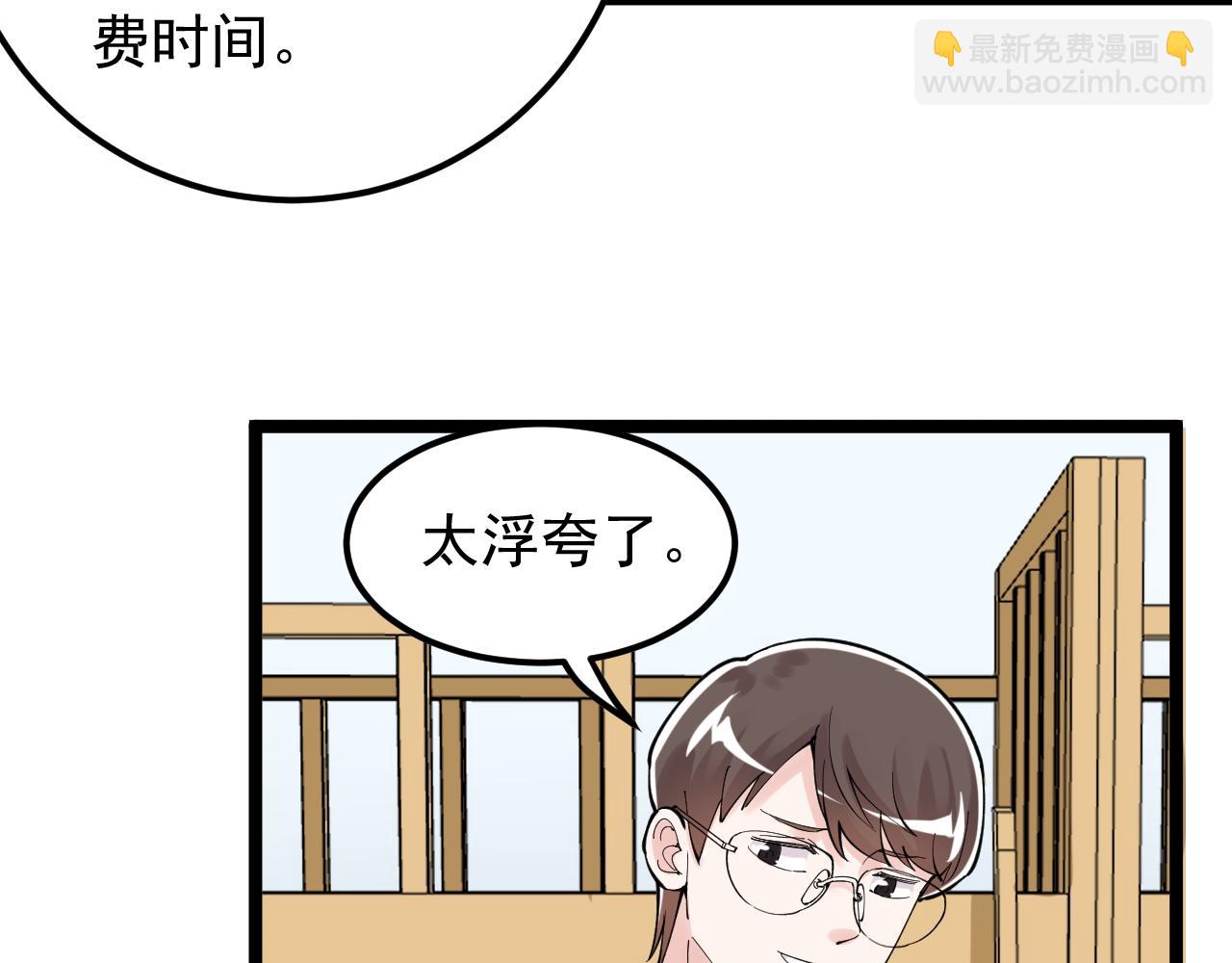 第159话 国际舞台(1/2)-第163话