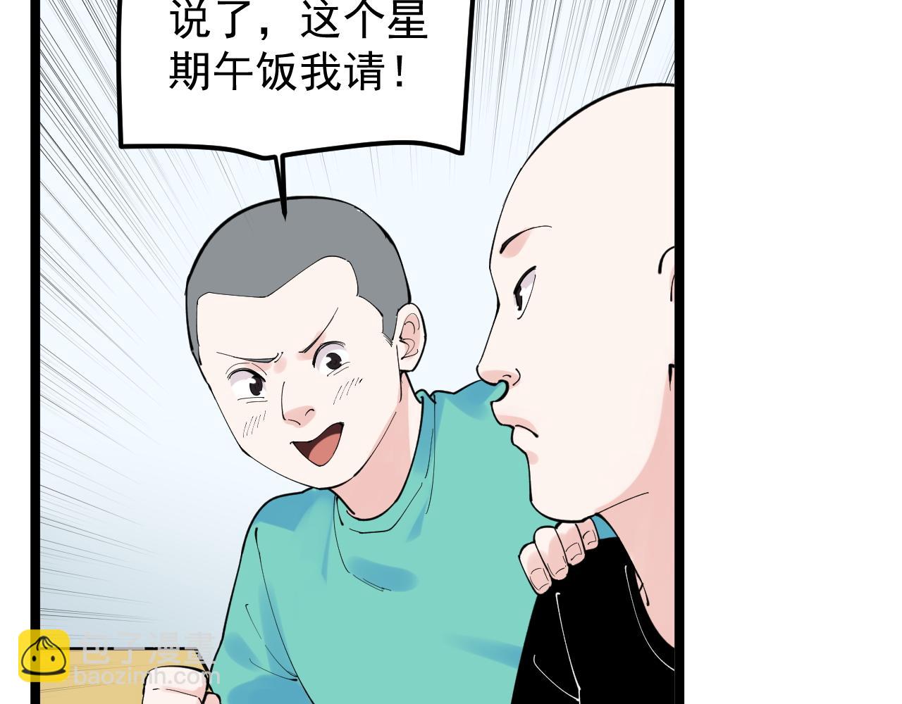第159话 国际舞台(1/2)-第163话