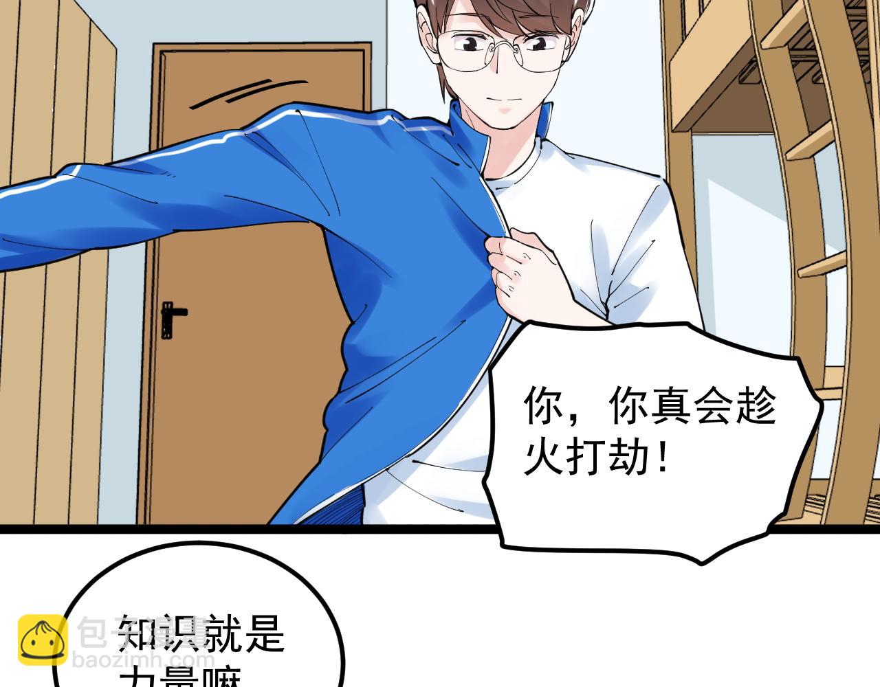 第159话 国际舞台(1/2)-第163话