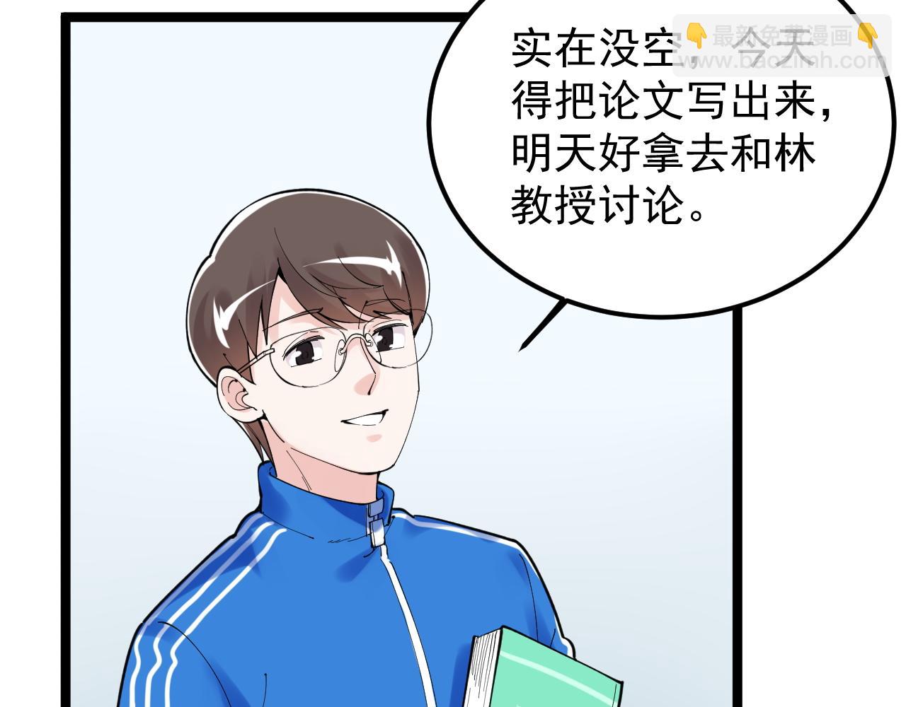第159话 国际舞台(1/2)-第163话