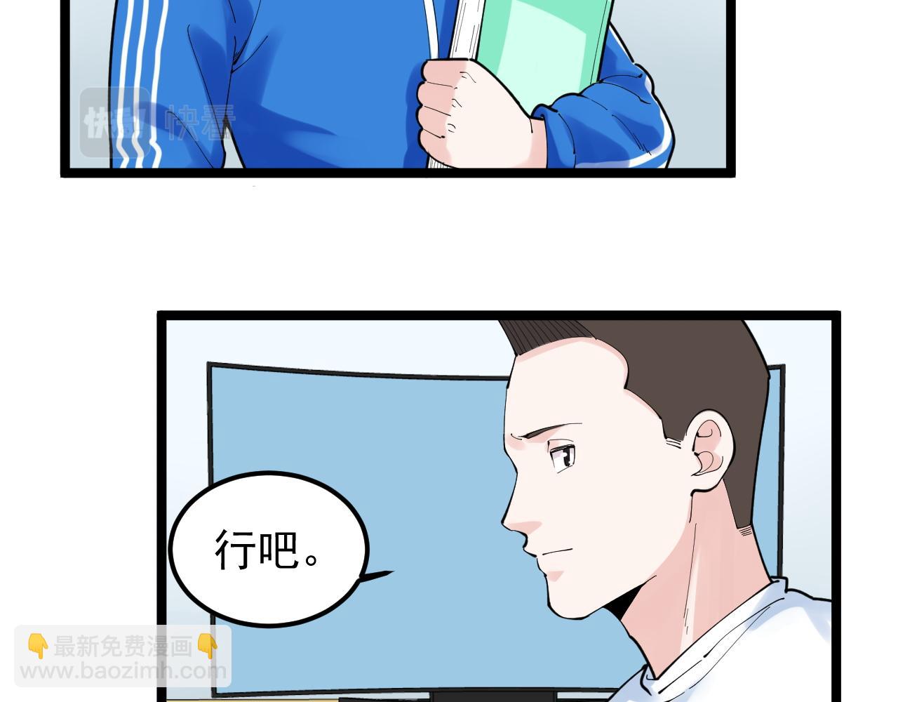 第159话 国际舞台(1/2)-第163话