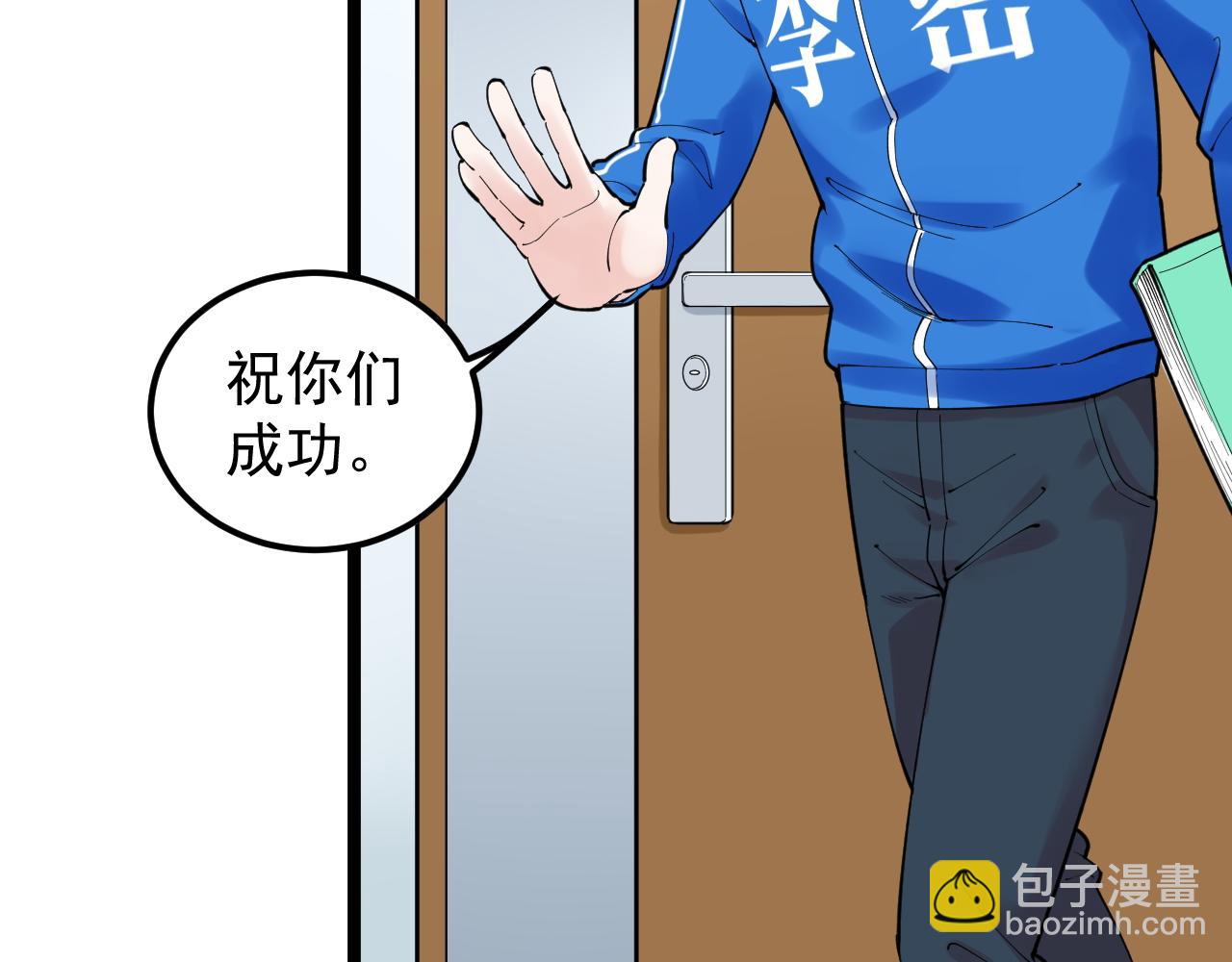 第159话 国际舞台(1/2)-第163话