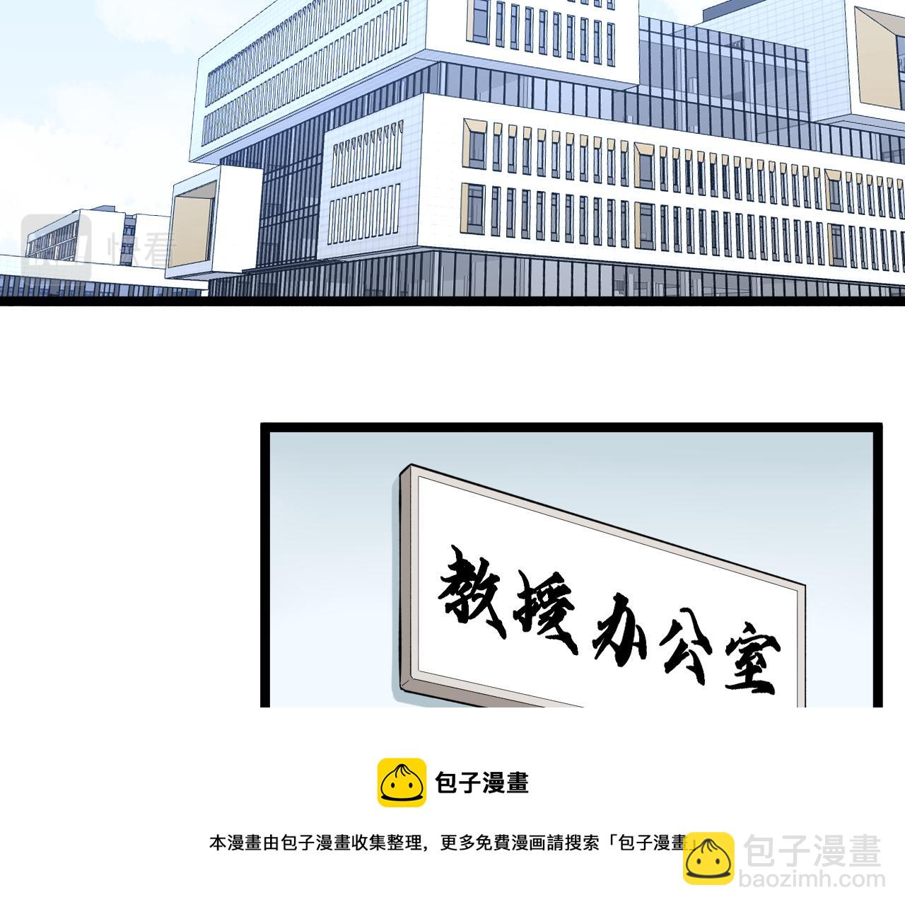 第159话 国际舞台(1/2)-第163话