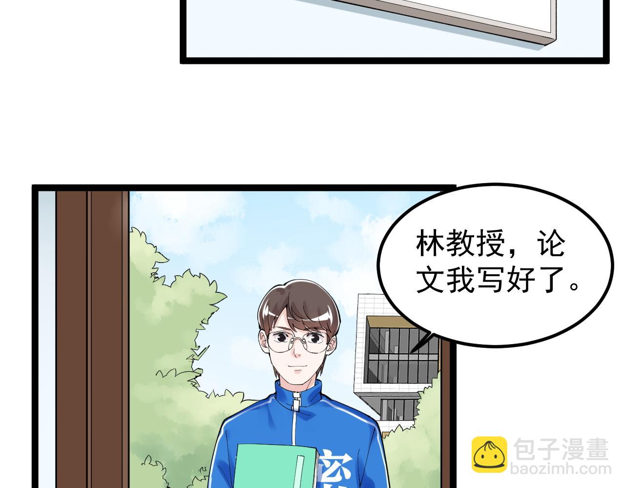 第159话 国际舞台(1/2)-第163话