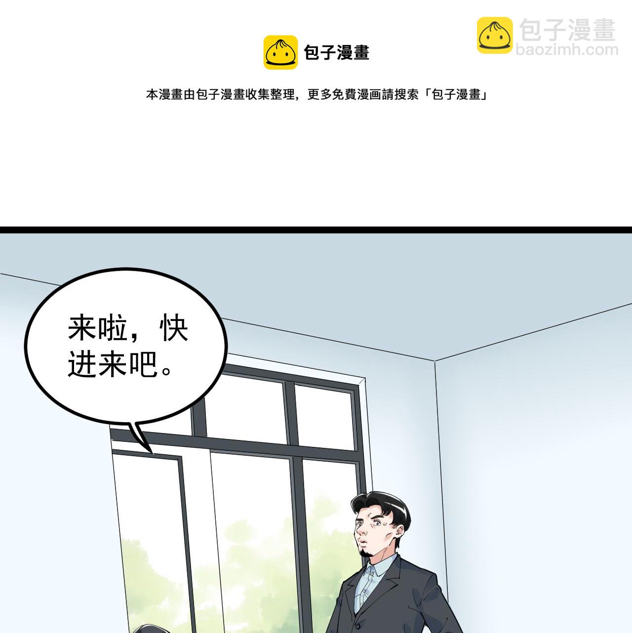 第159话 国际舞台(1/2)-第163话